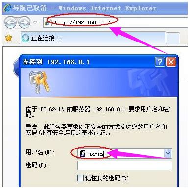 wifi被蹭会怎么样,怎样才不会让别人蹭wifi