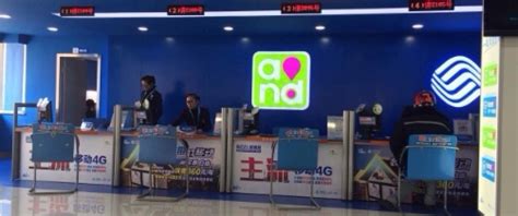 中国移动卡注销,手机号怎么注销