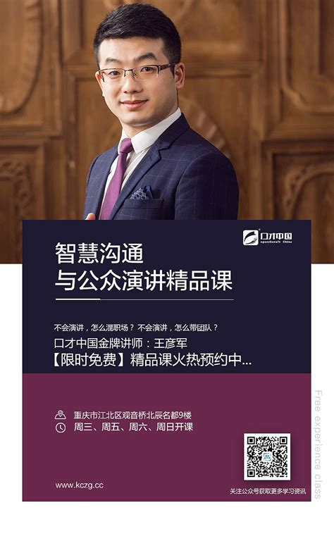 课上自由演讲讲什么好,课前演讲讲什么好