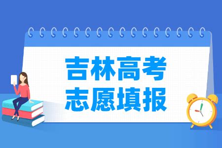 清华大学考到什么分,想考上清华北大需要考多少分