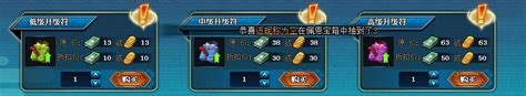火影战袍怎么升级,卡卡西的火影战袍太丑