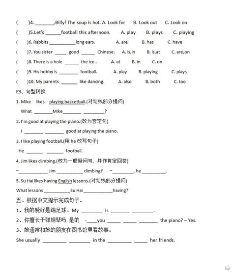 小学六年级作文题目大全.doc 六年级作文题目参考