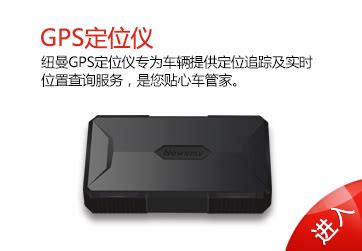 手机gps定位软件下载,gps定位器软件