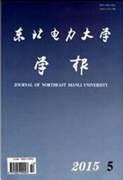 优秀高中数学期刊杂志,高中数学期刊有哪些内容