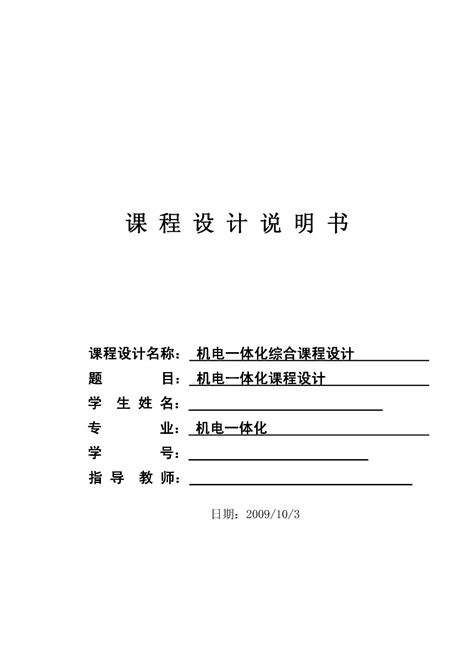 宁波鄞州有什么大学,宁波高教园有哪些大学