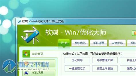 Win10聚焦锁屏壁纸第六波下载来袭,vista优化大师下载