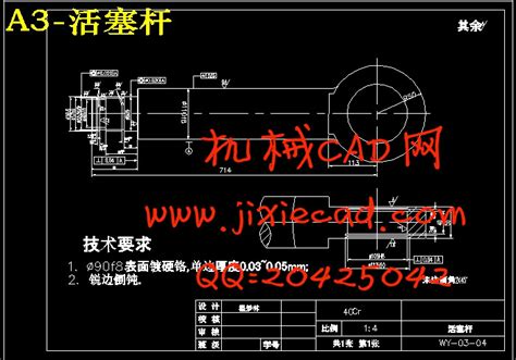 论文技术要求.docx,毕业论文技术要求怎么写