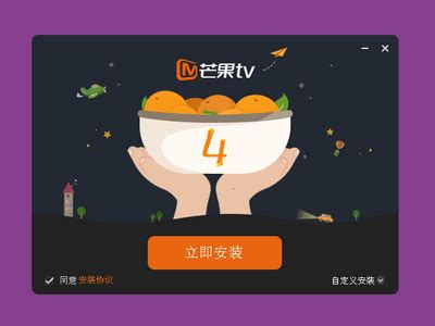 今晚19:30湖南卫视《青春芒果夜》,芒果tv湖南卫视直播