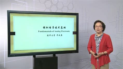 于歆杰,电机工程与应用电子技术系