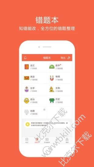 哪个育儿app好,有哪些实用的育儿APP推荐