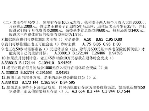 保险理财规划师,卖保险是理财规划师吗