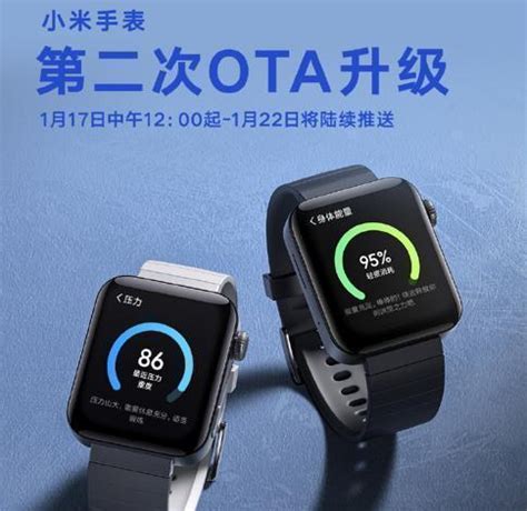 Watch智能手表 小米watch手表