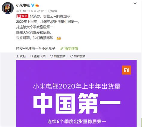 小米为什么亏损,小米累计亏损如此严重