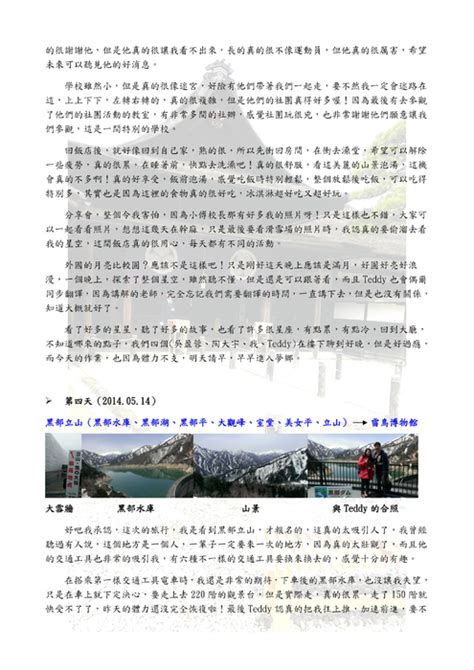 岩国城多少年前建的,抬首仰望岩国城