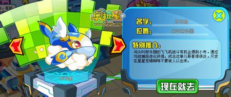 张飞的大怎么激活,全输出张飞的玩法与探讨