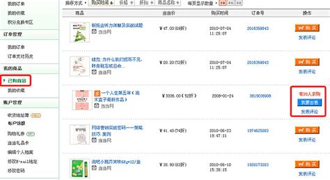 在淘宝上卖书怎么样,需要什么手续和要在哪里进货