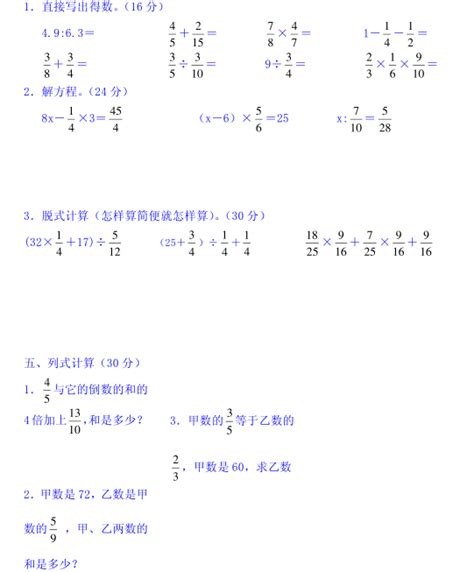 如何教小学四年级作文,小学四年级作文辅导