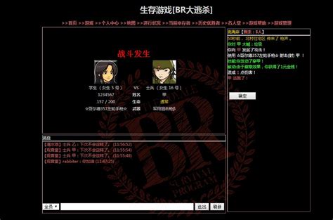 br大逃杀怎么杀兵,BR大逃杀怎么用枪