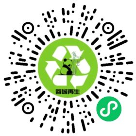 咔嗒废品回收系统开发怎么样 废品回收app软件排行