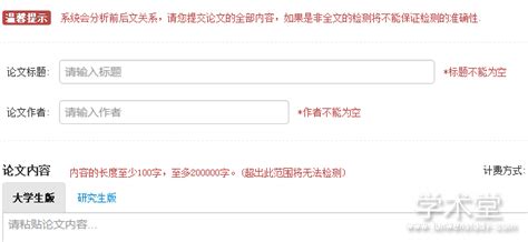 为什么毕业论文使用维普查重,维普查重为什么2次查重都不一样