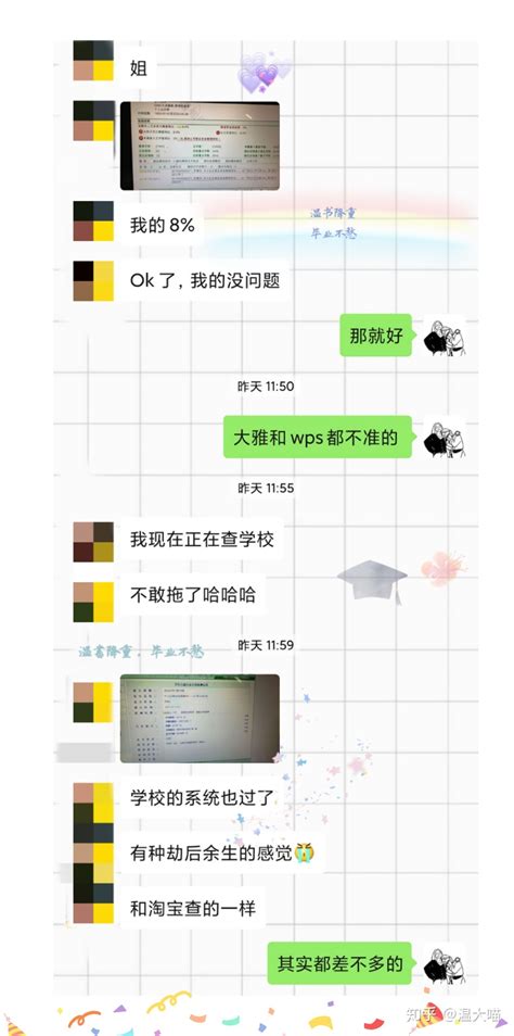 知网如何查重技巧,几点小技巧一定要记牢