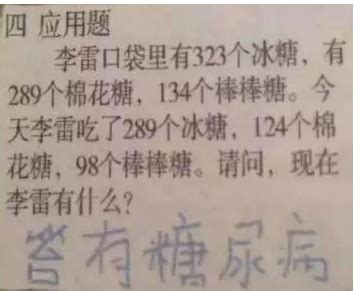 高考255分学什么专业,我闺女今年高考