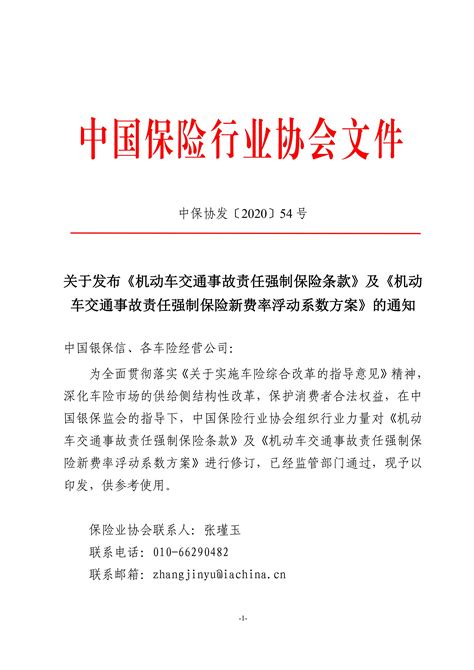 保险理赔案例分享,网上都是骂保险骗人的