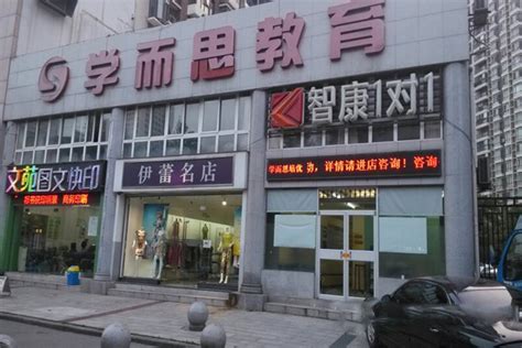 开店需要学什么,开网店需要什么要求呢