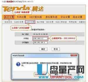 路由器桥接是什么意思,无线桥接是什么意思