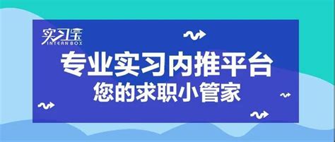 护士求职自我评价怎么写,求职金融行业的自我评价怎么写