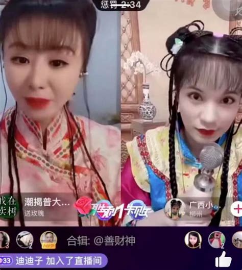 为什么女主播都是,做直播的都是女的居多