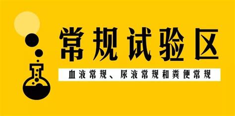 医院检验试剂怎么招标,仪器采购公开招标公告