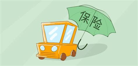 车保险买什么公司的最好,车子保险哪家公司好