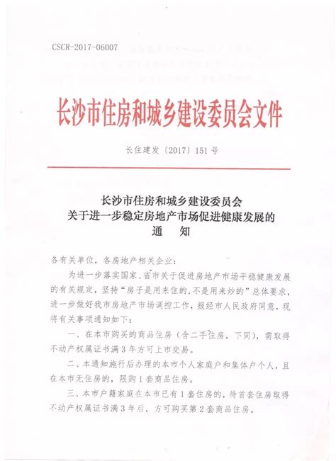 10年后江苏房价,10年后收入翻倍