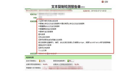 自己用知网怎么查,怎么用知网低价查重