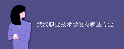 医学院好专业是什么,临床医学专业什么方向好