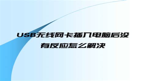 笔记本上网卡无限流量 上网卡无限流量卡