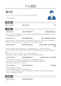 2020行政工作计划怎么写,行政工作目标怎么写