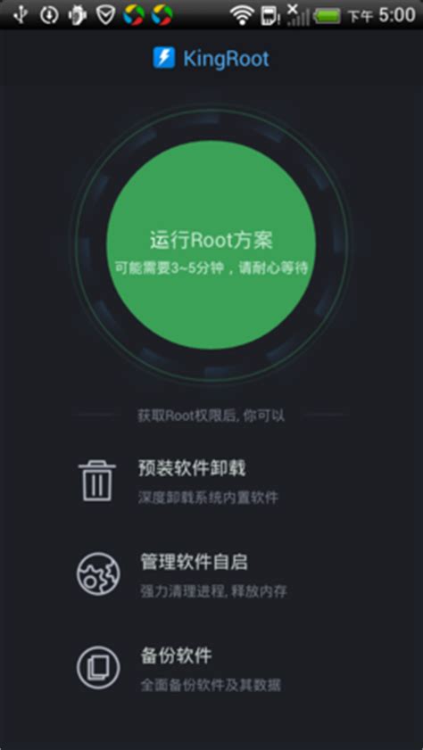 魅族root权限获取 re,魅蓝note3直接获取root权限