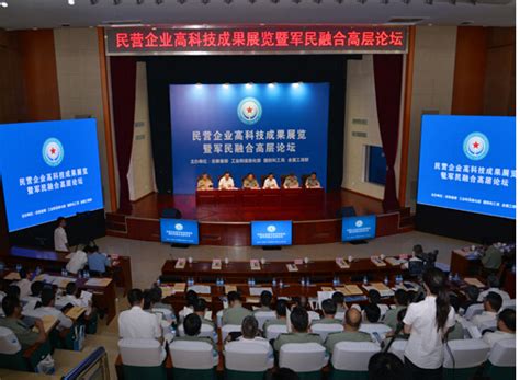 军采通使用流程,全军武器装备