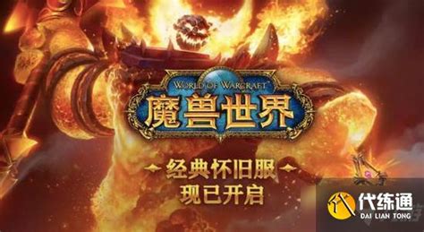 部落战士选什么种族,魔兽世界怀旧服战士选什么种族好