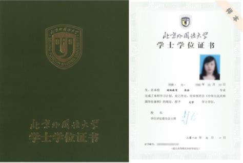 大学毕业都有什么证书,大学毕业以后