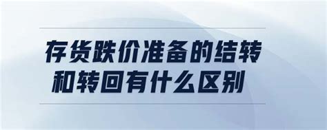 12页财务成本核算管理手册,财务成本和管理成本有什么区别