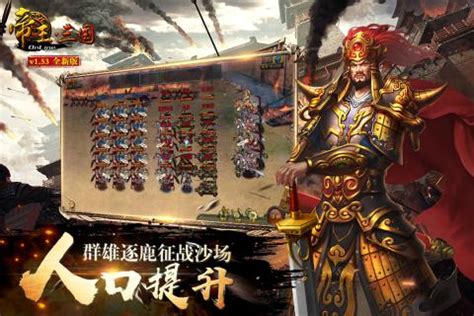 帝王三国怎么增加铜钱,饺子带铜钱需四盘调料