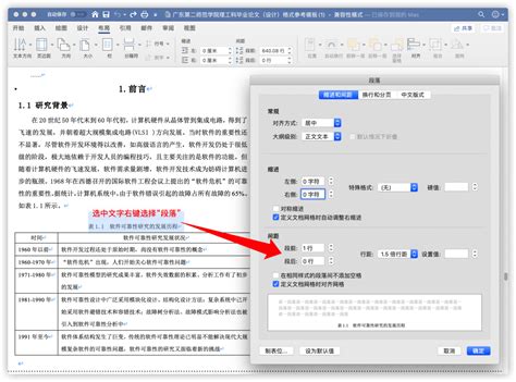 毕业论文如何自称,湖南大学一硕士毕业论文涉嫌剽窃