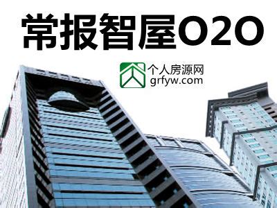 2020年常州的房价走势,常州2020年的房价会怎样