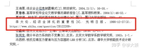 写毕业论文必备的十个软件,大学写论文需要什么软件