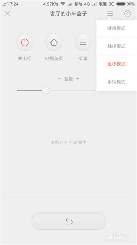 电视直播软件哪个好用吗,电脑上看电视直播哪个软件好