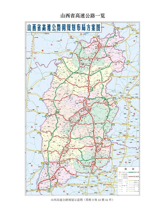 从广西西林距最近高速路怎么走,西林也要通高速了