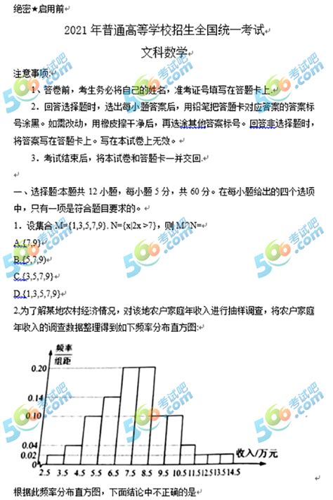 考大学可以报什么专业好就业前景,报什么专业未来就业前景好